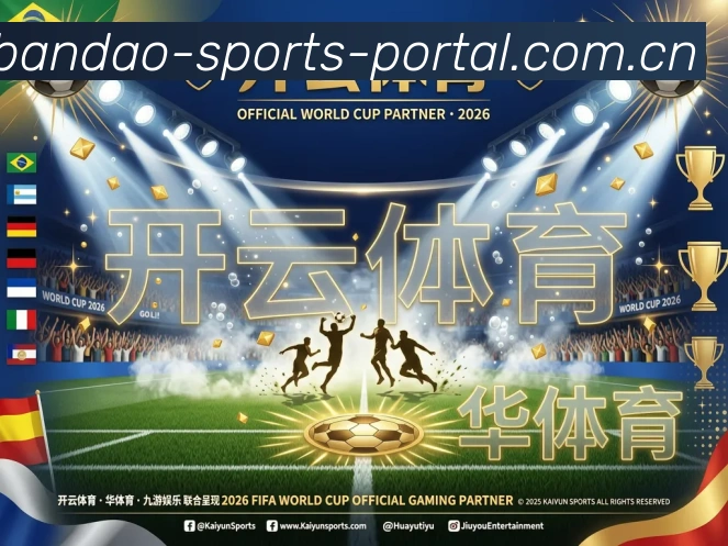 多端互动
